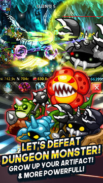 Endless Frontier - Idle RPG ภาพหน้าจอเกม