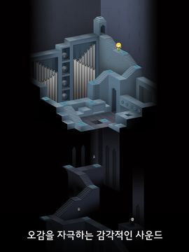 Скриншот игры 칼리오페 For Kakao