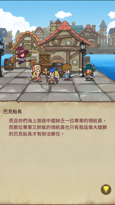 Hero Emblems 遊戲截圖
