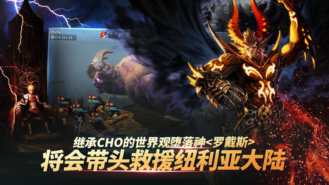 Screenshot of 混沌大师