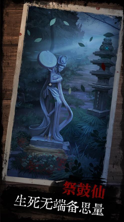 Screenshot of 腦洞大偵探：一款刺激驚悚的劇情找茬遊戲