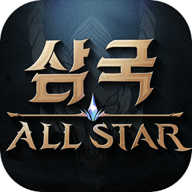 삼국 올스타