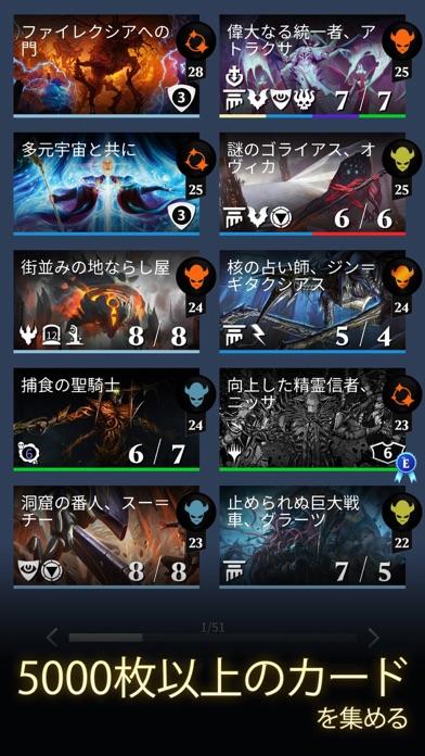 Magic: Puzzle Quest ゲームのスクリーンショット