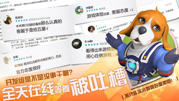 特工小队 Game Screenshot