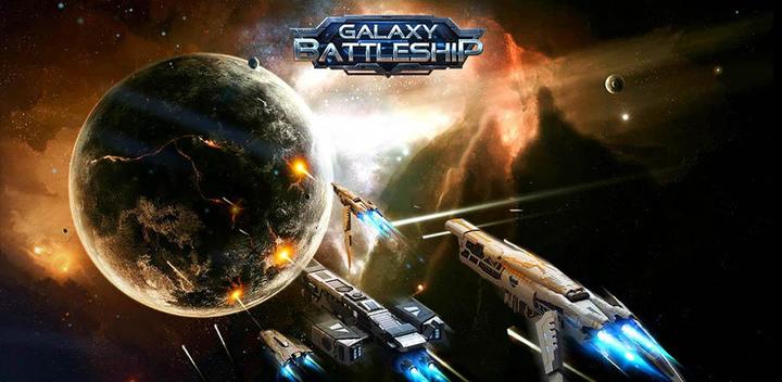 Banner of Galaxy Battleship 6.0