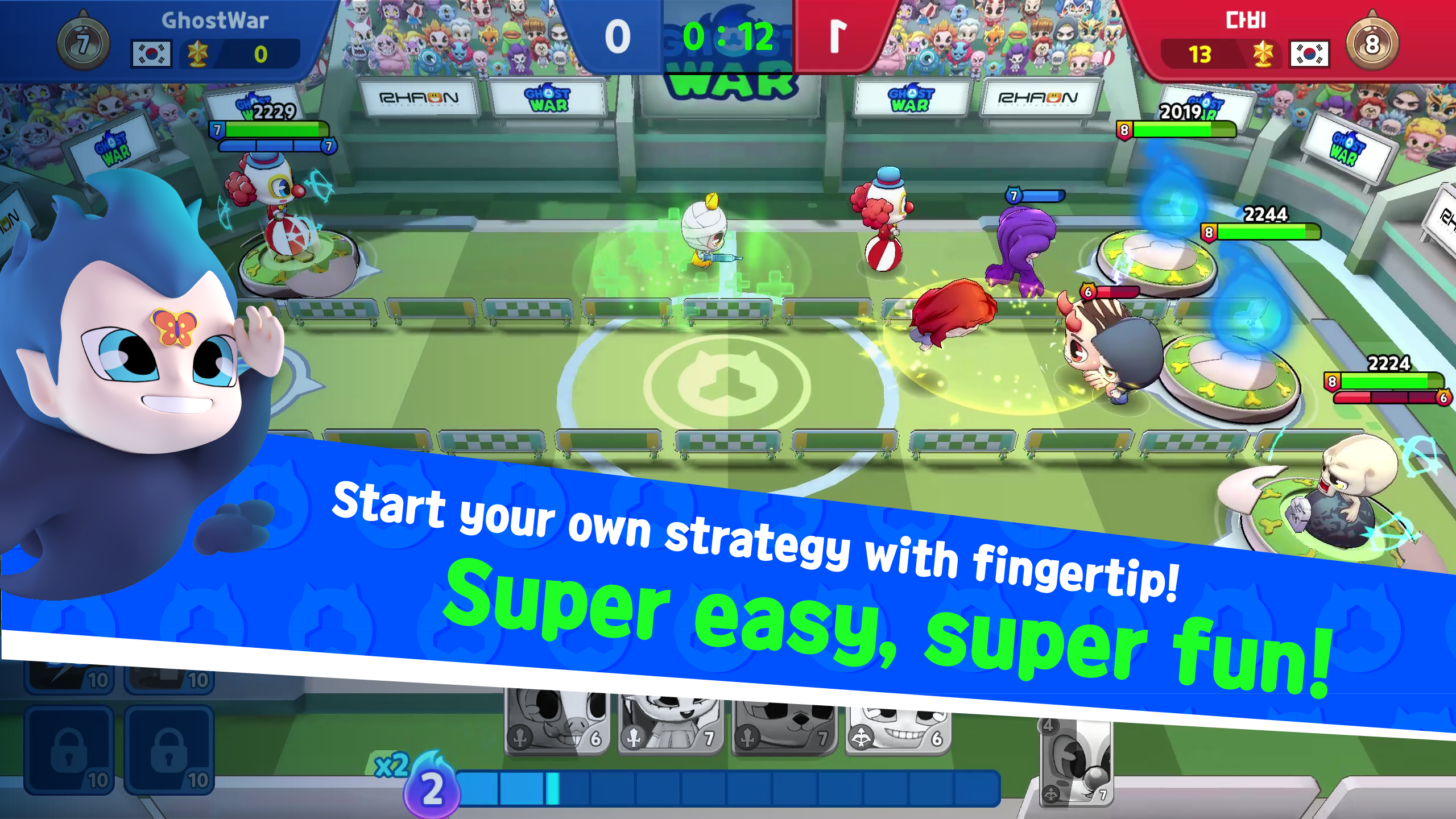 Ghost War: Casual Battle Arena Game Screenshot