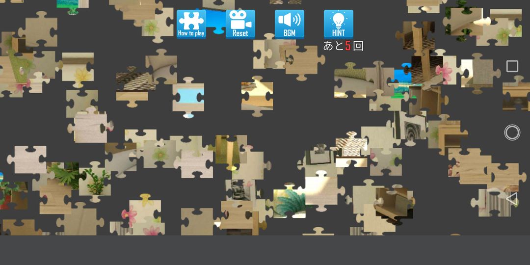 직소 퍼즐 -700 피스 - 게임 스크린 샷