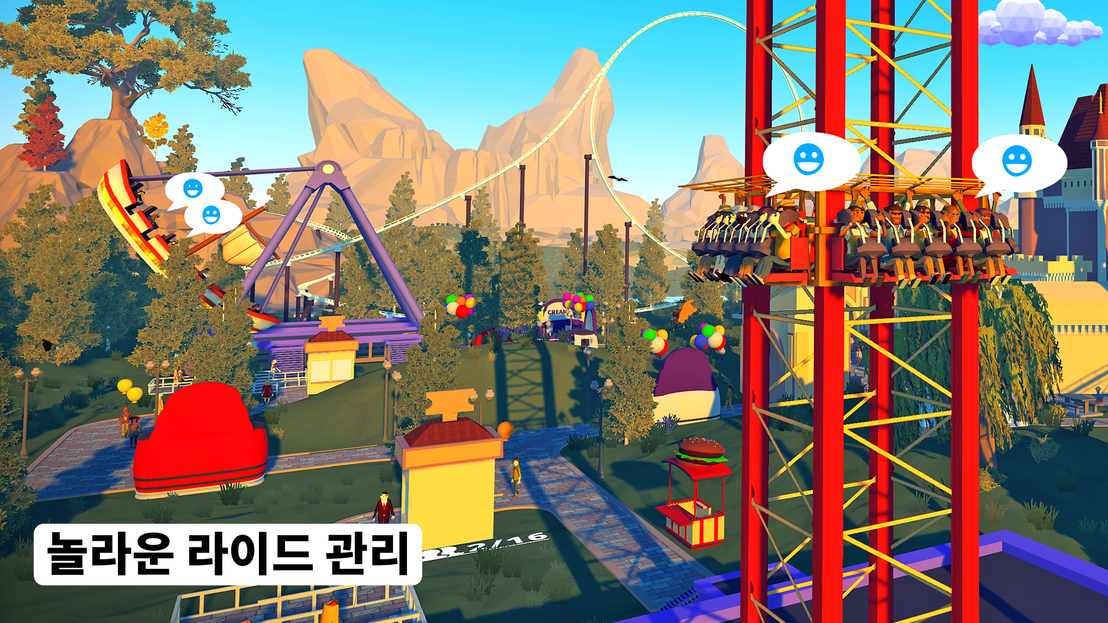 Screenshot 1 of Real Coaster: Idle Game 1.0.598