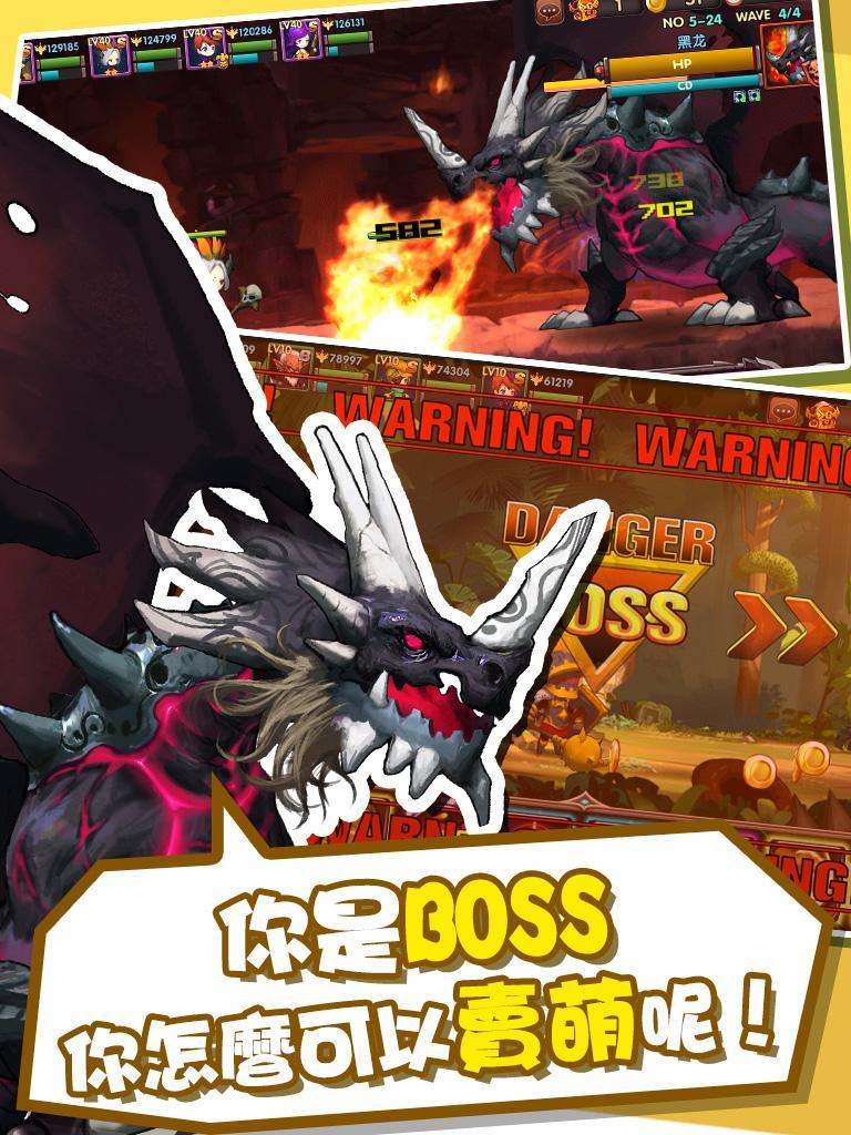 燃燒戰歌 遊戲截圖