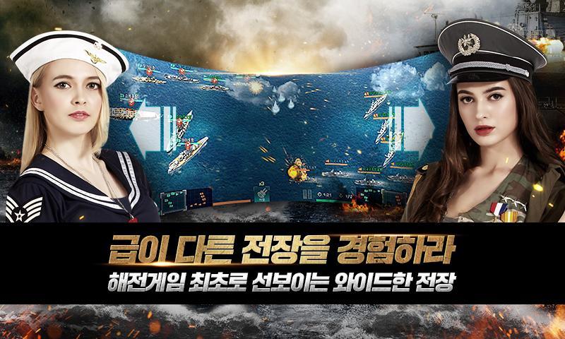 무적함대1942 Game Screenshot