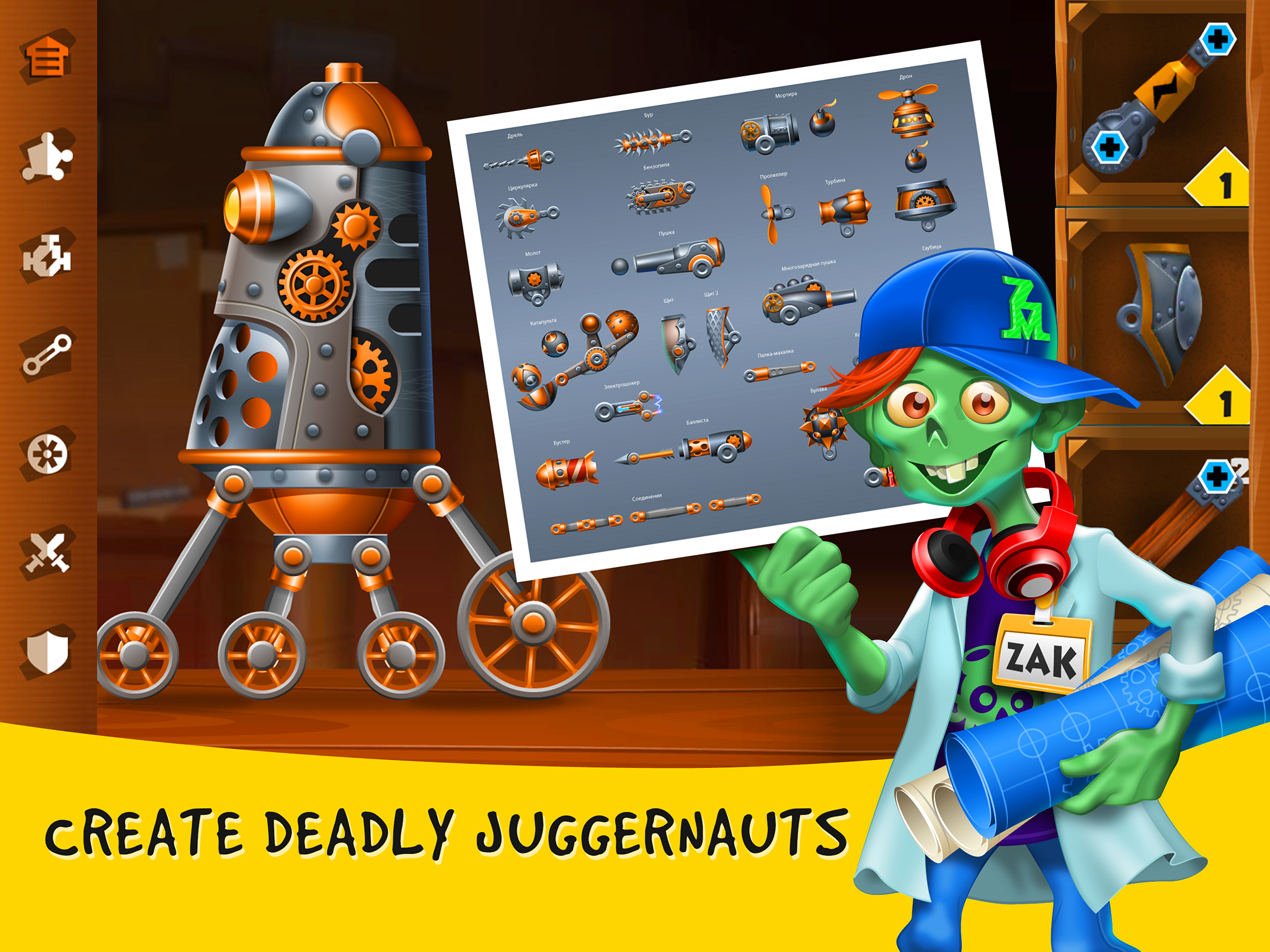 Zombie Motors Game Screenshot