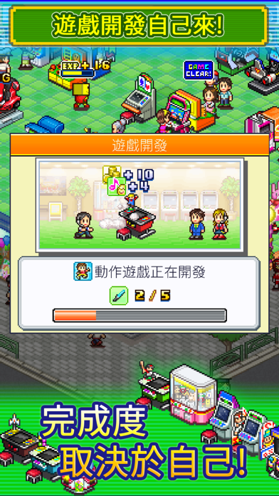 Pocket Arcade Story 遊戲截圖