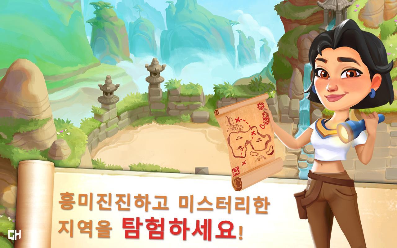 잊혀진 영웅들 - 황금 가면 게임 스크린샷