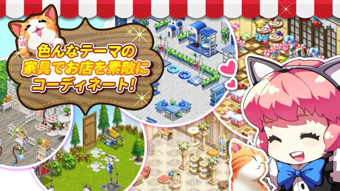 My Nyan Cafe Game Screenshot