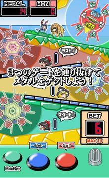 ゆっくりメダル お宝大冒険 遊戲截圖