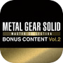 Icon of METAL GEAR SOLID MASTER COLLECTION Vol.2 BONUS CONTENT
