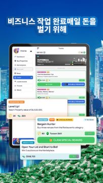 랜드로드 타이쿤: 세계를 소유하세요 게임 스크린샷