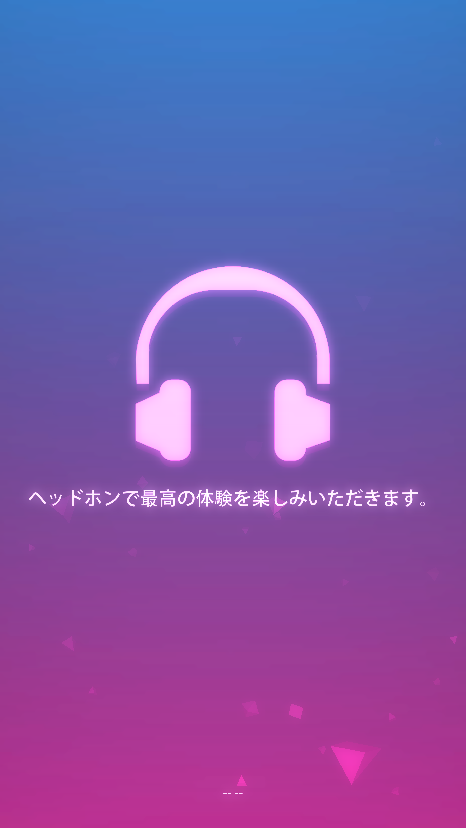ビートストンパー ゲームのスクリーンショット