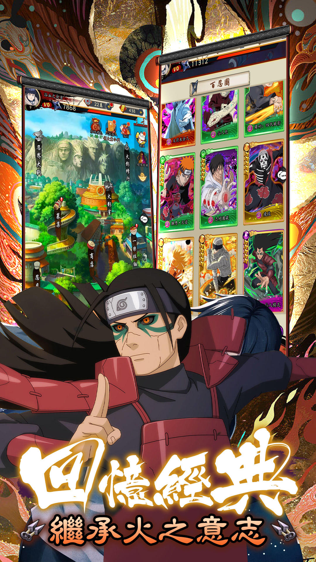 Screenshot 4 of Clash of Ninja: Will of Fire 