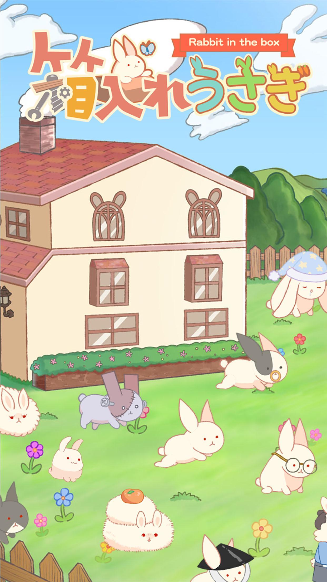 Screenshot 1 of Kaninchen in einer Kiste 1.0.27