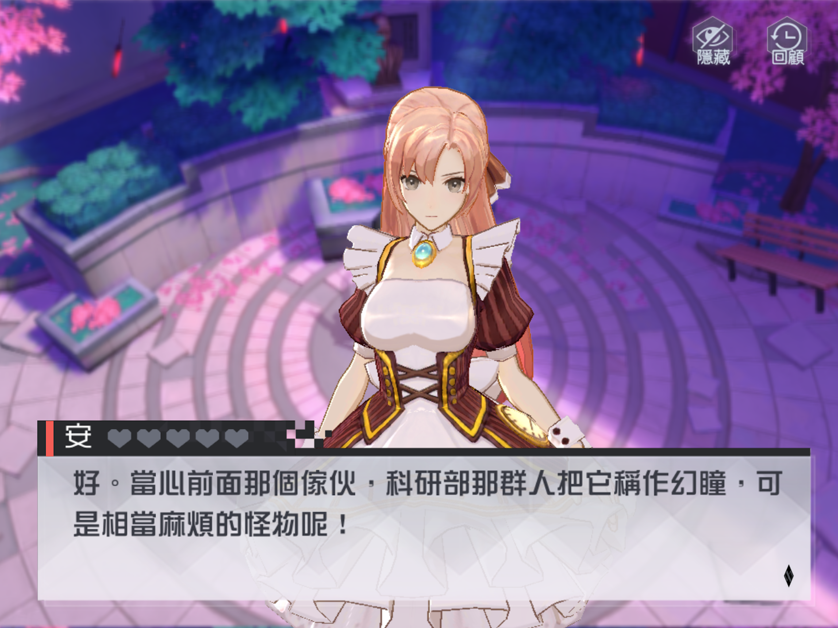 City of Forever 7 Days Game Screenshot