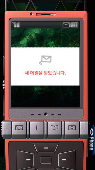 STEINS;GATE Phenogram KR Game Screenshot
