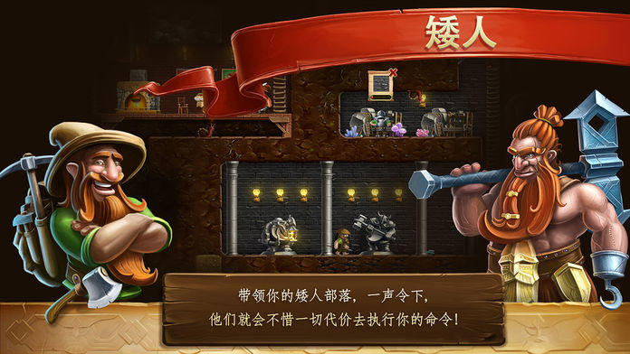 Cuplikan Layar Game 打造世界（口袋版）