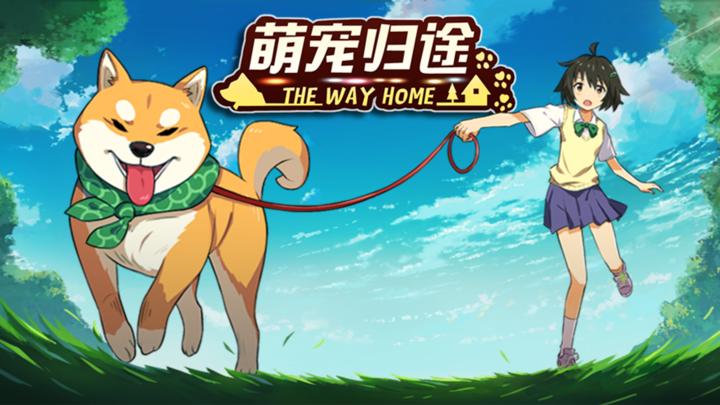 Banner of cute pet home 