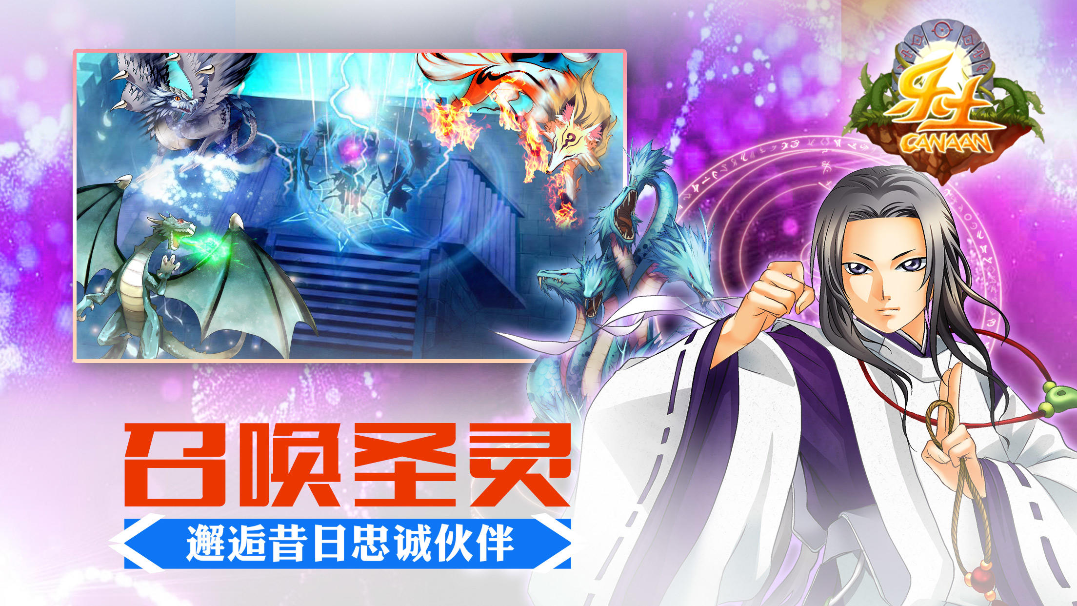 乐土 Game Screenshot