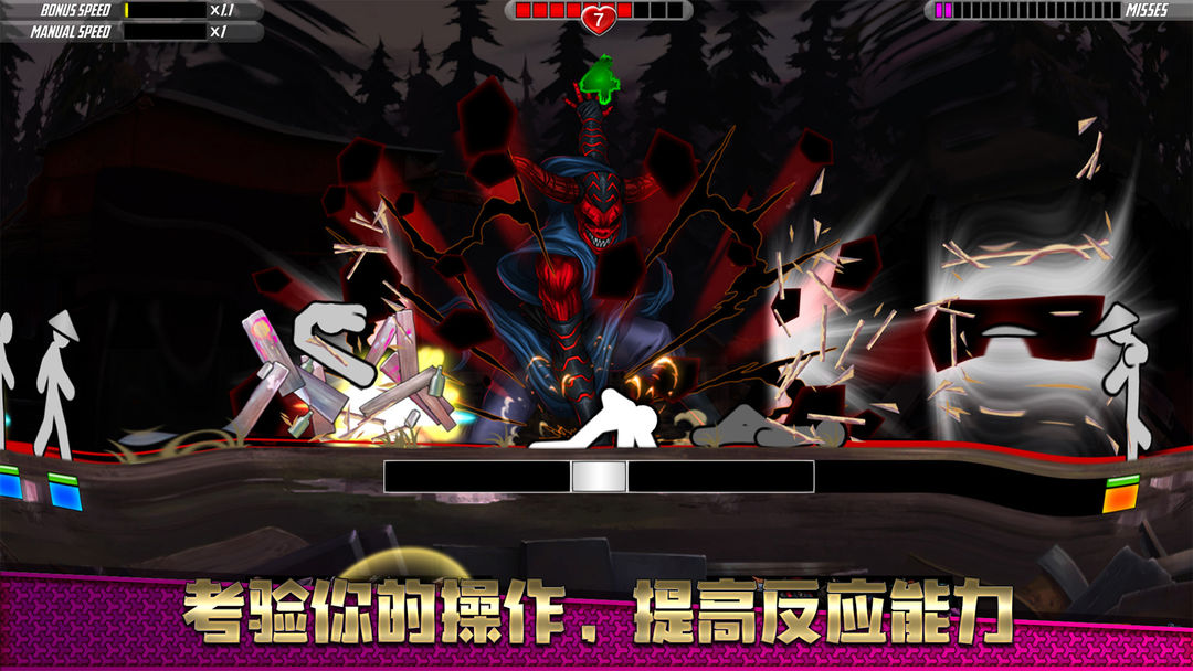 一指神功 screenshot game