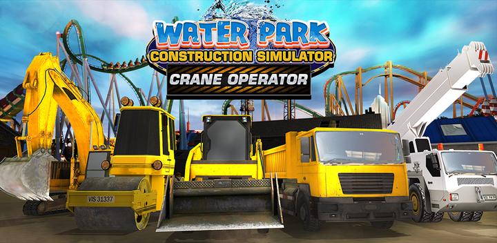 Banner of Water slide construction simulator: crane operator 1.4