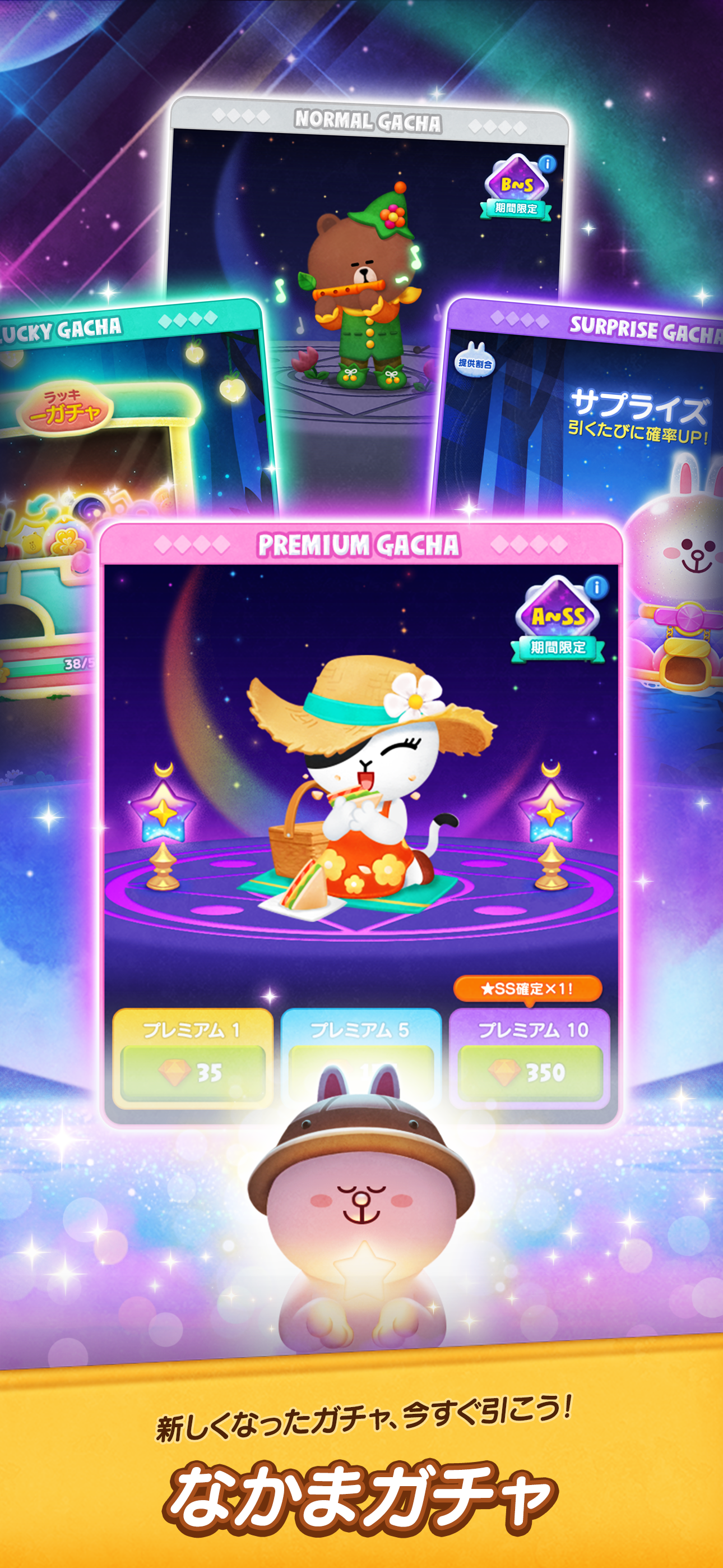 LINE バブル2-ブラウン&コニーのシューティングパズル ゲームのスクリーンショット