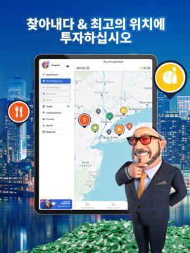 랜드로드 타이쿤: 세계를 소유하세요 게임 스크린샷