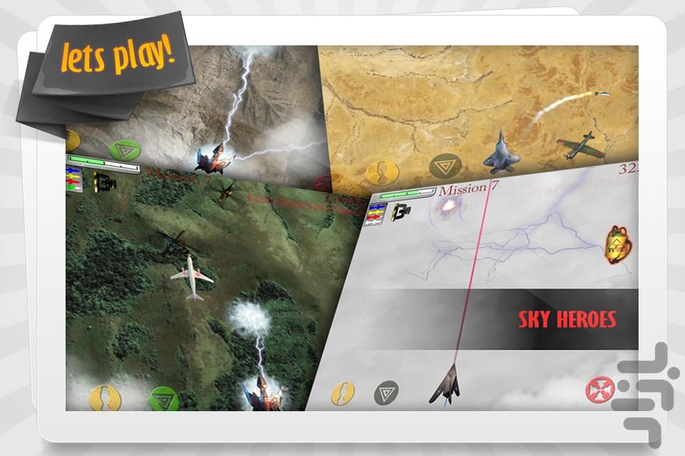 The Sky Heroes Game Screenshot