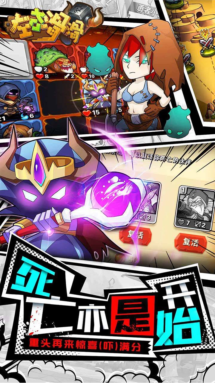 左右滑滑 Game Screenshot