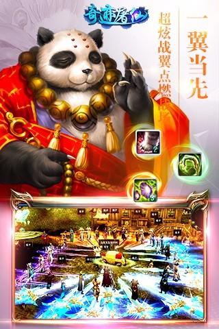 奇迹屠仙 遊戲截圖