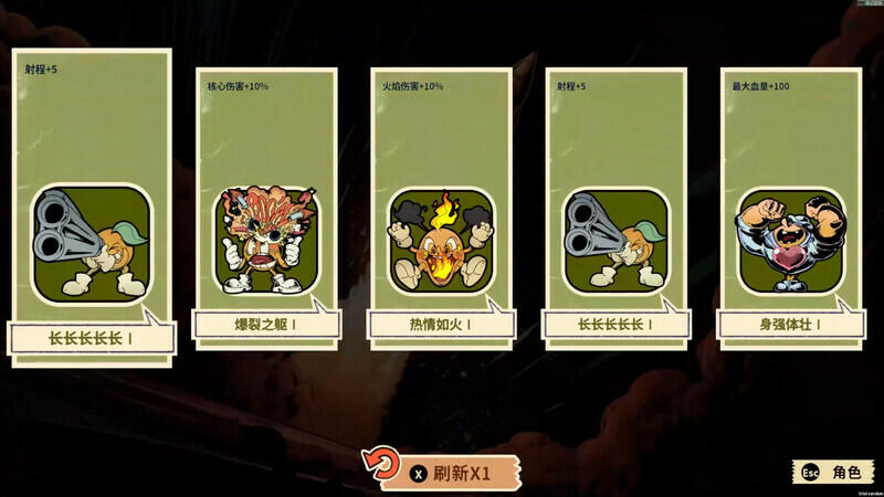 Screenshot of Ruindog:Prologue