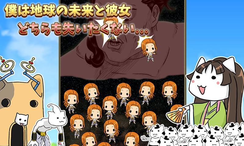 Скриншот игры 僕の彼女が相撲をはじめた。 僕カノ