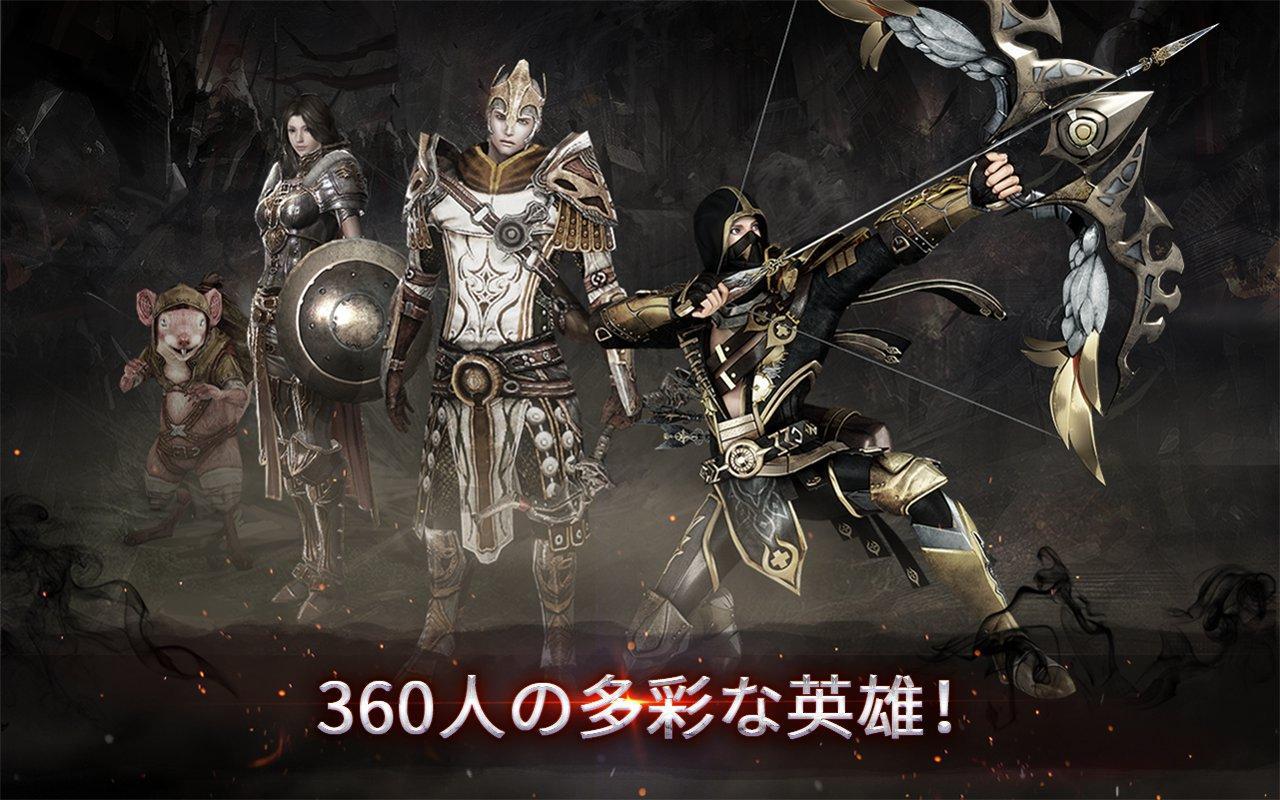 ギルド・オブ・オナー Game Screenshot