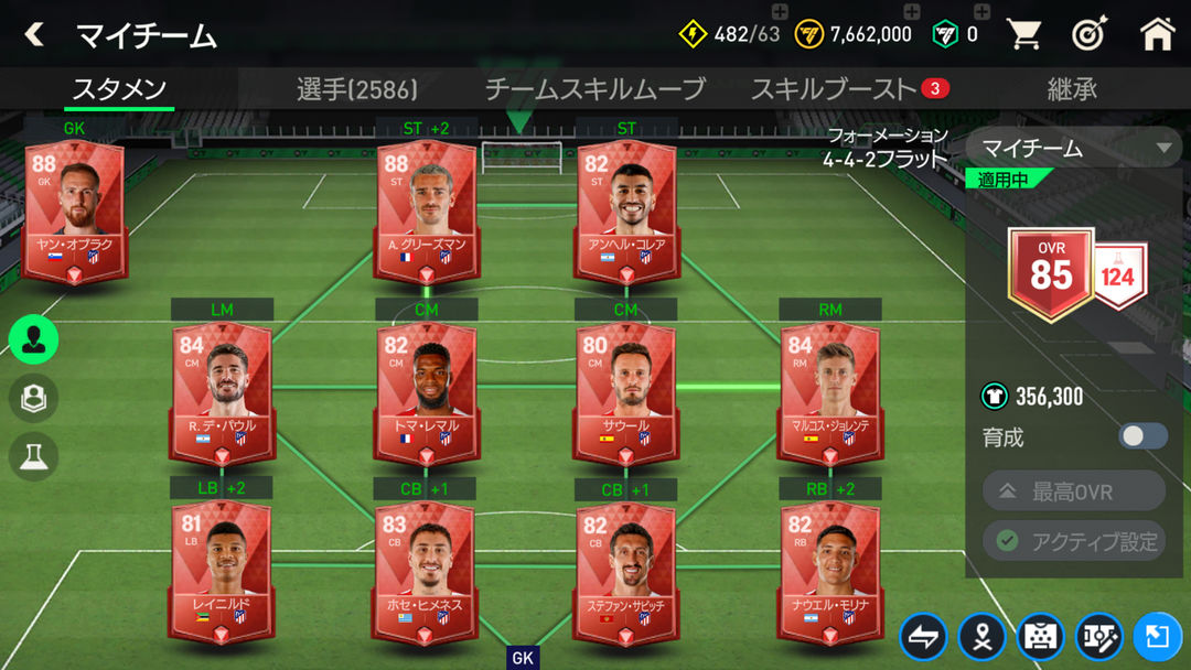 EA SPORTS FC™ MOBILEのキャプチャ