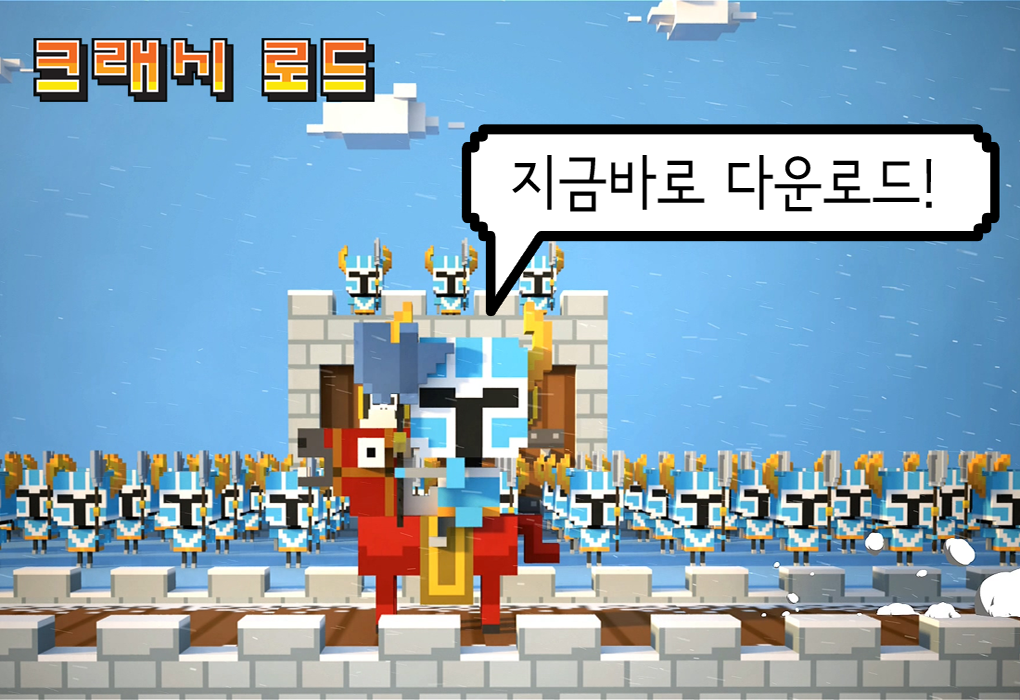 冲突的道路 Game Screenshot