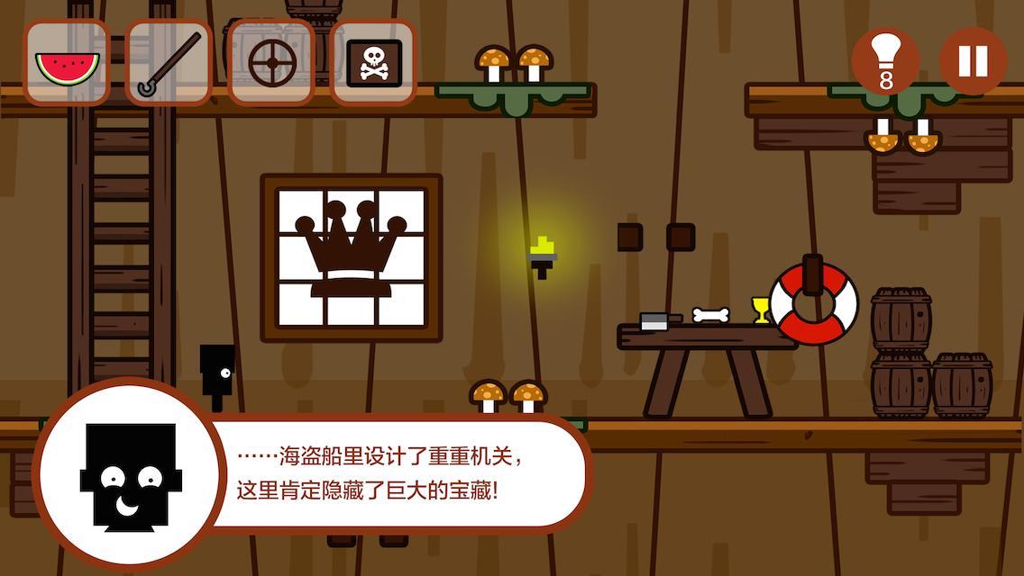 Uncharted: Mika's Treasure Game Screenshot