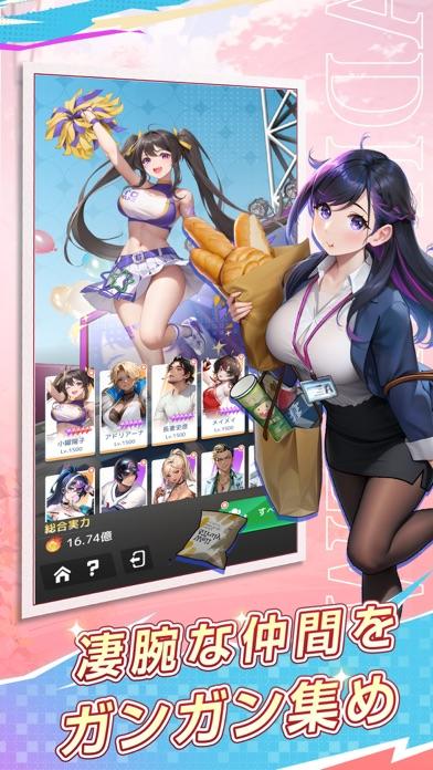 恋は職場で Latest Version for Android/iOS APK - TapTap