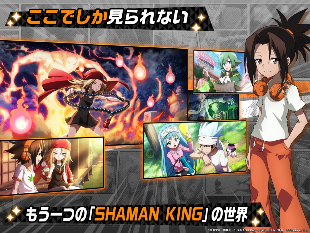 Shaman King: Funbari Chronicle screenshot game