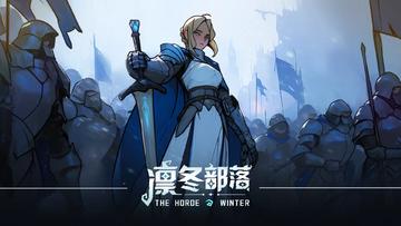 Banner of Winter horde 