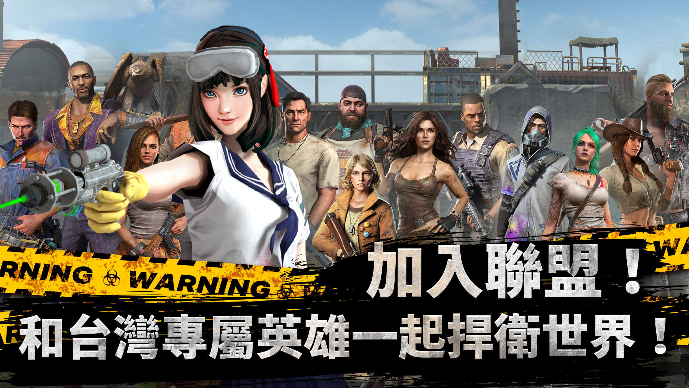 State of Survival Game Screenshot