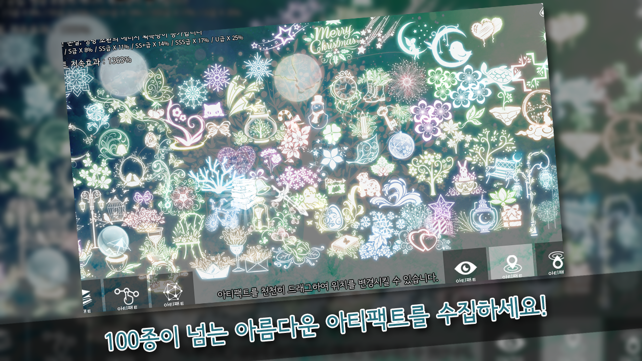 세계수키우기 - 힐링되는 방치형 게임 게임 스크린샷