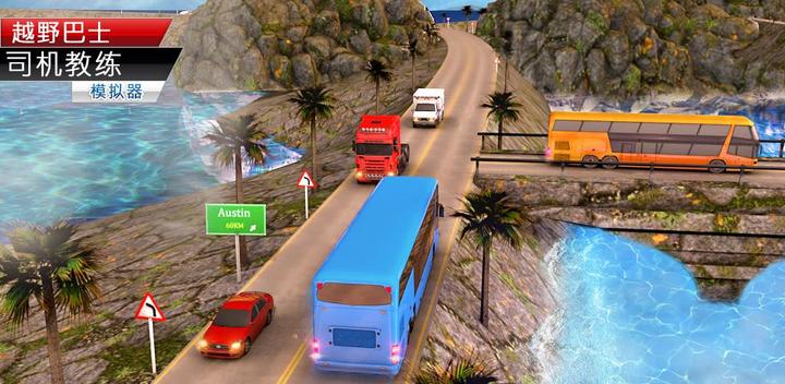 Banner of Off-road bus Driver Coach Simulator Games 1.0