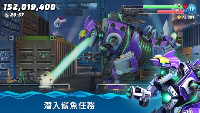 飢餓鯊：世界 (Hungry Shark World) 遊戲截圖