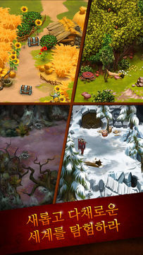 Guild of Heroes Game Screenshot